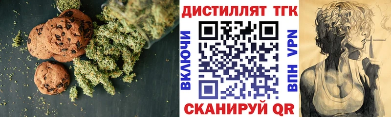 Canna-Cookies конопля Бикин