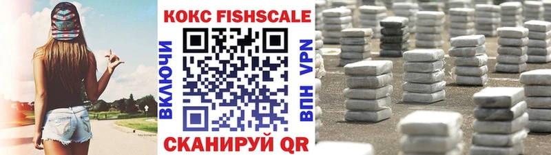 ОМГ ОМГ зеркало  купить наркотик  Бикин  shop Telegram  Кокаин Эквадор 