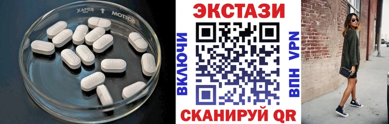 Ecstasy mix  наркотики  Бикин 