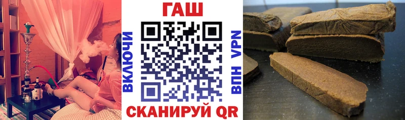 ГАШИШ индика сатива Бикин