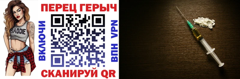 закладка  Бикин  Героин Heroin 