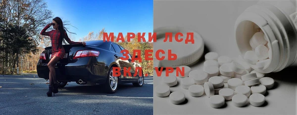 таблы Медногорск