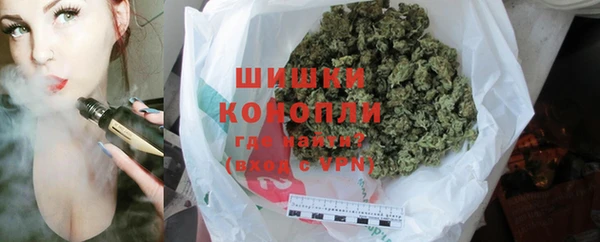 альфа пвп VHQ Баксан