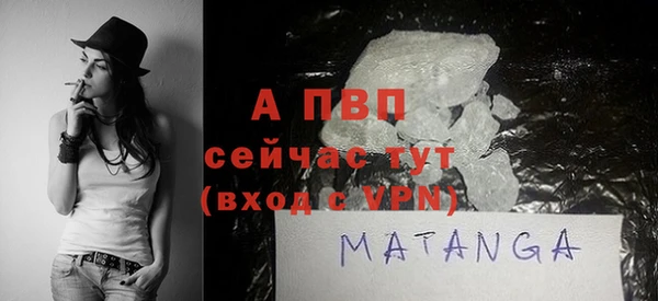 альфа пвп VHQ Баксан