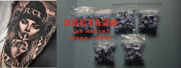 прущие грибы Балахна