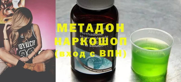 альфа пвп VHQ Баксан