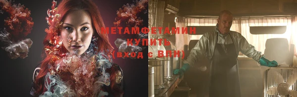 герыч Балабаново