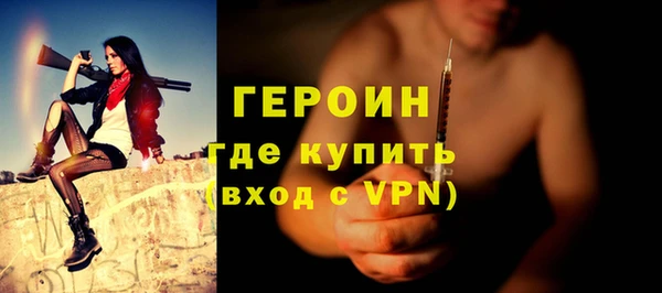прущие грибы Балахна