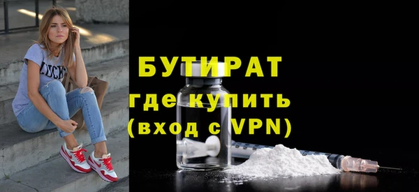 альфа пвп VHQ Баксан