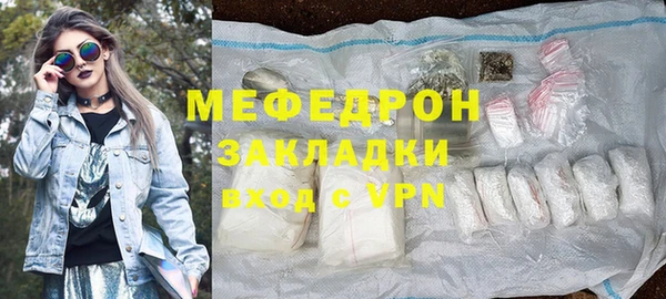 мет Мурманск