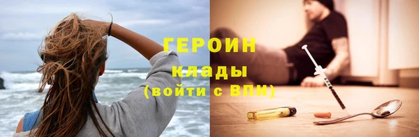 прущие грибы Балахна