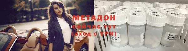 альфа пвп VHQ Баксан