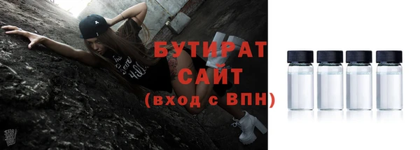 герыч Балабаново