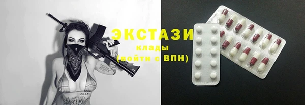 прущие грибы Балахна