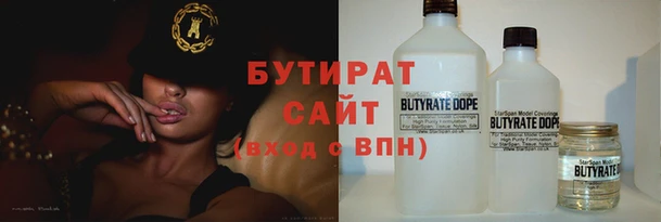 альфа пвп VHQ Баксан