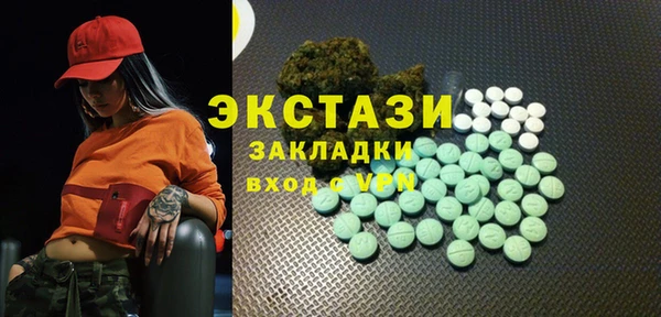 прущие грибы Балахна