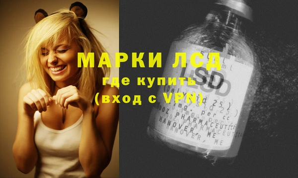 герыч Балабаново