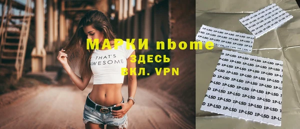 герыч Балабаново