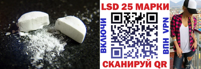 дарнет шоп  Бикин  Лсд 25 экстази кислота 