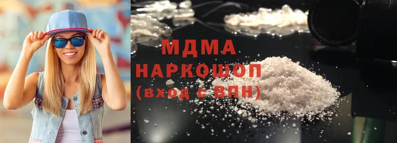 наркота  Бикин  MDMA кристаллы 