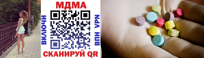 МДМА молли  как найти закладки  Бикин 
