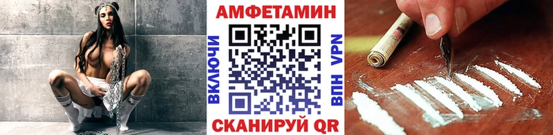 Метамфетамин кристалл Бикин